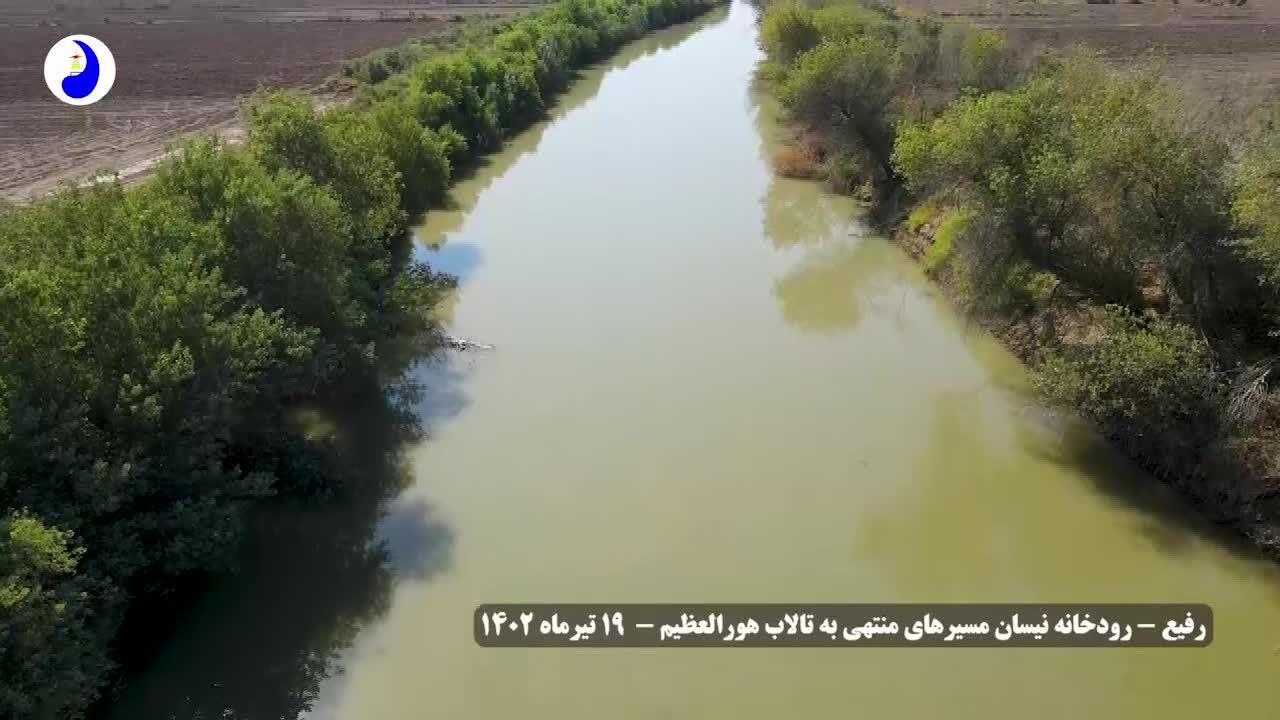 رسیدن موج رهاسازی آب به حوضه پایین دست کرخه